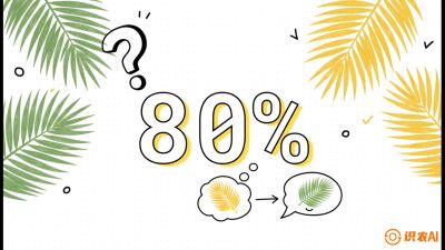 第03节：黄化病专题（上）&mdash;&mdash;&ldquo;是饿了还是病了？一眼辨真假&rdquo;，《槟榔种植：从不懂到精通的10堂必修课》