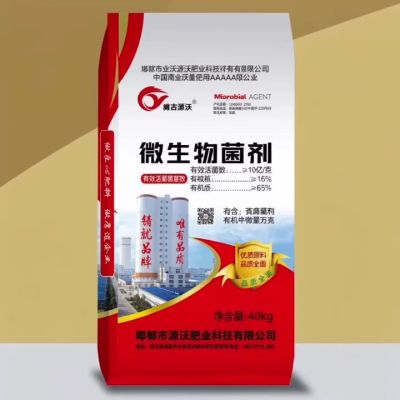 大三元产品，一吨顶三吨！一肥顶三肥，省时省力省钱省心！